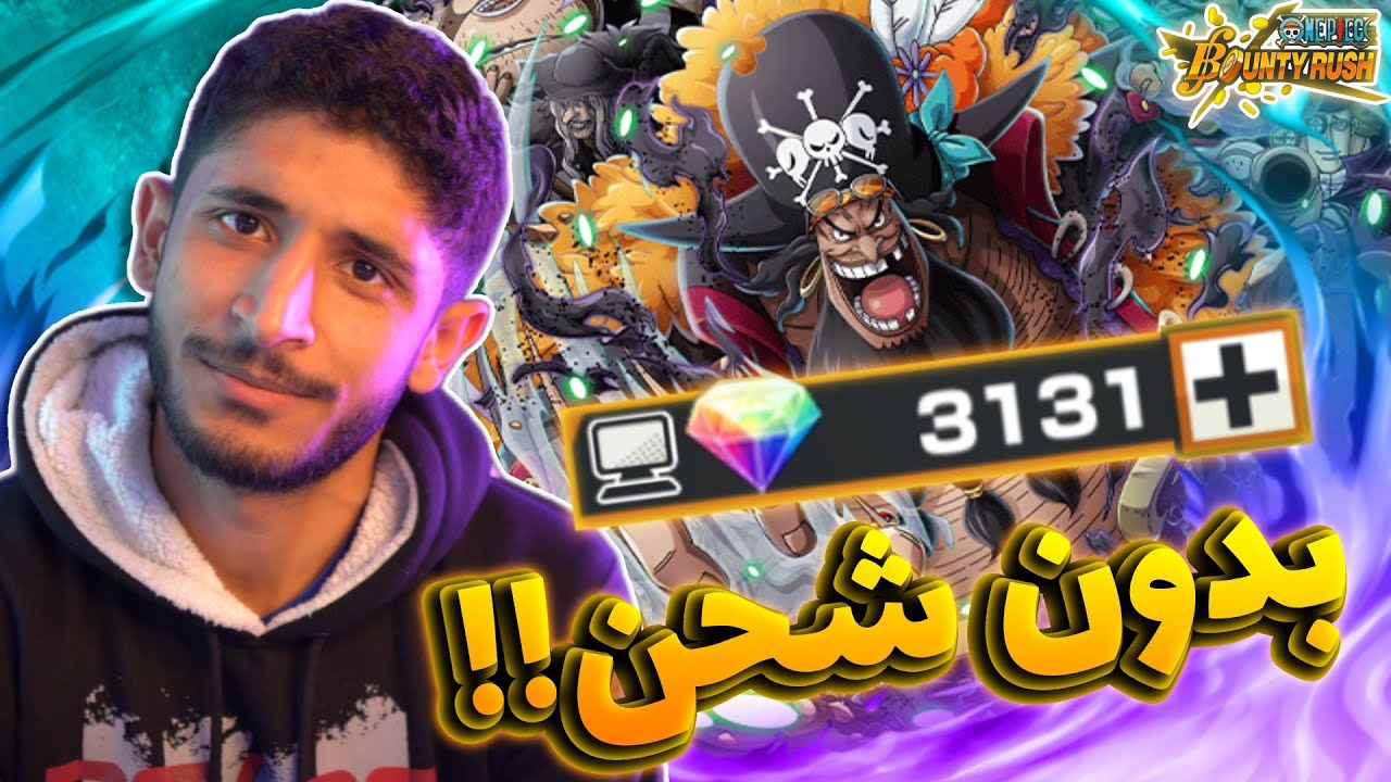 كيف تجمع جواهر في باونتي راش؟؟ 🤔🔥 || OPBR