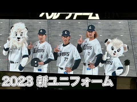 埼玉西武ライオンズ - 【新品】埼玉西武ライオンズ レプリカユニフォーム ライオンズ・クラシック2022 Majestic タグ付き 埼玉西武ライオンズ ライオンズクラシック