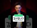 Выражения на корейском! Подписывайся на мой inst, если хочешь больше контента! @makscatt #корейский
