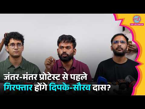 CJP को नोटिस,हिरासत में लोग! Delhi Police से परमिशन न मिलने पर क्या बोले Saurav Das?| Abhijeet Dipke