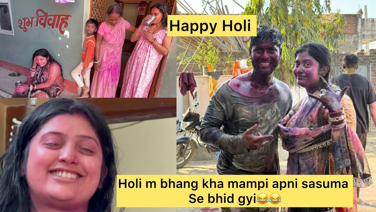 Holi m mampi bhang k nase m apni sas s bhid gyi😂holi is bar k yadagar rhega😂😂