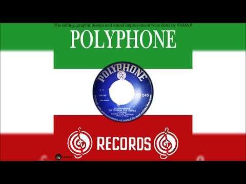 Έλληνες ξενιτεμέν’