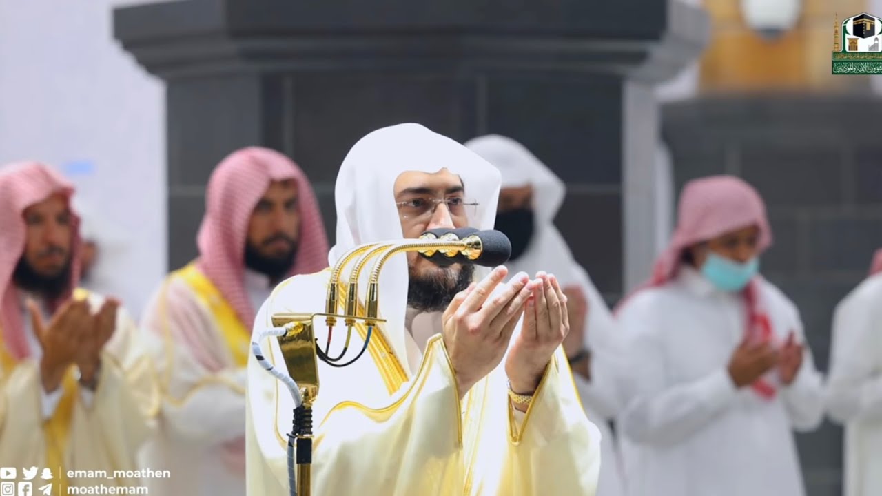 تذلل وخشوع في دعاء أبكى القلوب وأسال الدموع من أرض الحرم للشيخ ⁧بندر بليلة | ليلة 3 رمضان 1443هـ