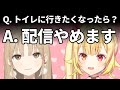 シスタークレアが妙なタイミングで配信を終了するときの可能性の１つを意図せず聞き出してしまう星川サラ
