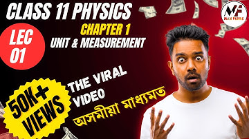Unit And Measurement 01 by Max Fiziks|| Class 11| একক আৰু জোখ-মাখ @PhysicsWallah