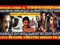 UNKNOWN FACTS Dr. VISHNUVARDHAN BHOOTAYYANA MAGA AYYU RECORD CREATED FILM AT INDIAN FILM INDUSTRY