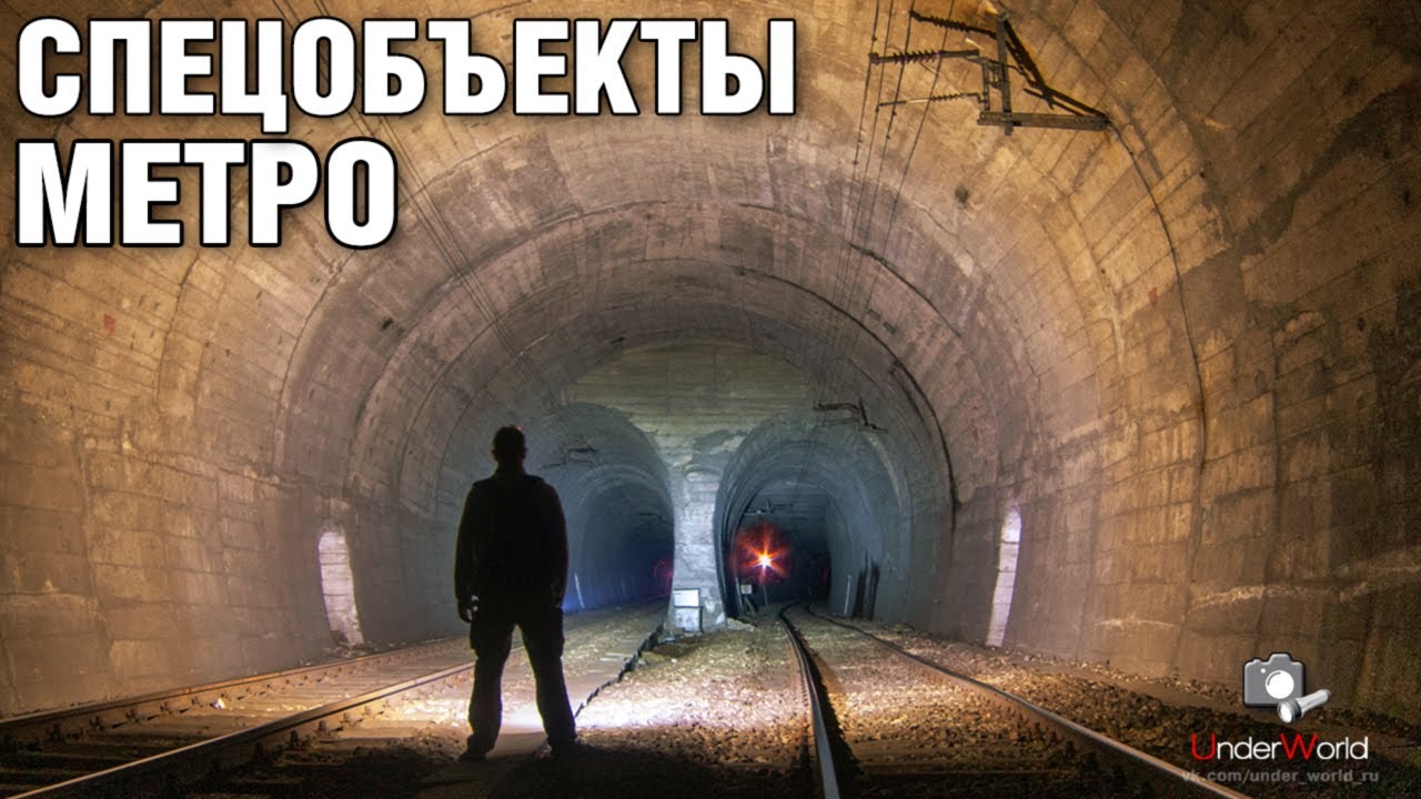 Диггеры метро Диггеры метро