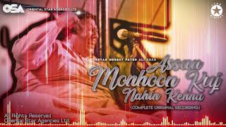 Download Lagu Assan Monhoon Kuj Nahin Kehna | Nusrat Fateh Ali Khan | complete full version | OSA Worldwide MP3
