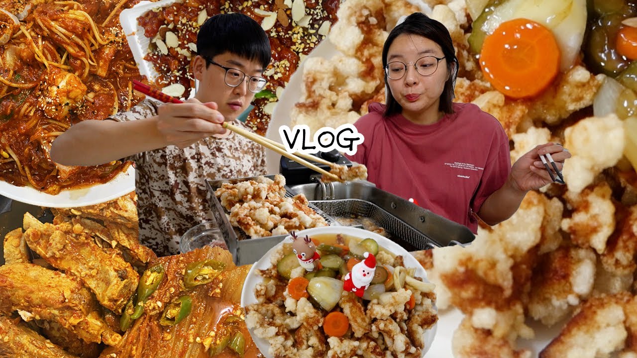 [탕수육편] 1년만에 꺼낸.. 튀김기..🍤먹방브이로그(닭강정,가지튀김,아구찜,등갈비 김치찜,모듬전,해주냉면,압력밥솥)KOREAN FOOD MUKBANG VLOG