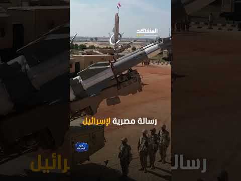 قنبلة مصرية ت بيد بلا نووي لماذا تخشاها تل أبيب في الواجهة 