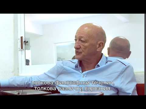 Видео: Какво е биоенергия