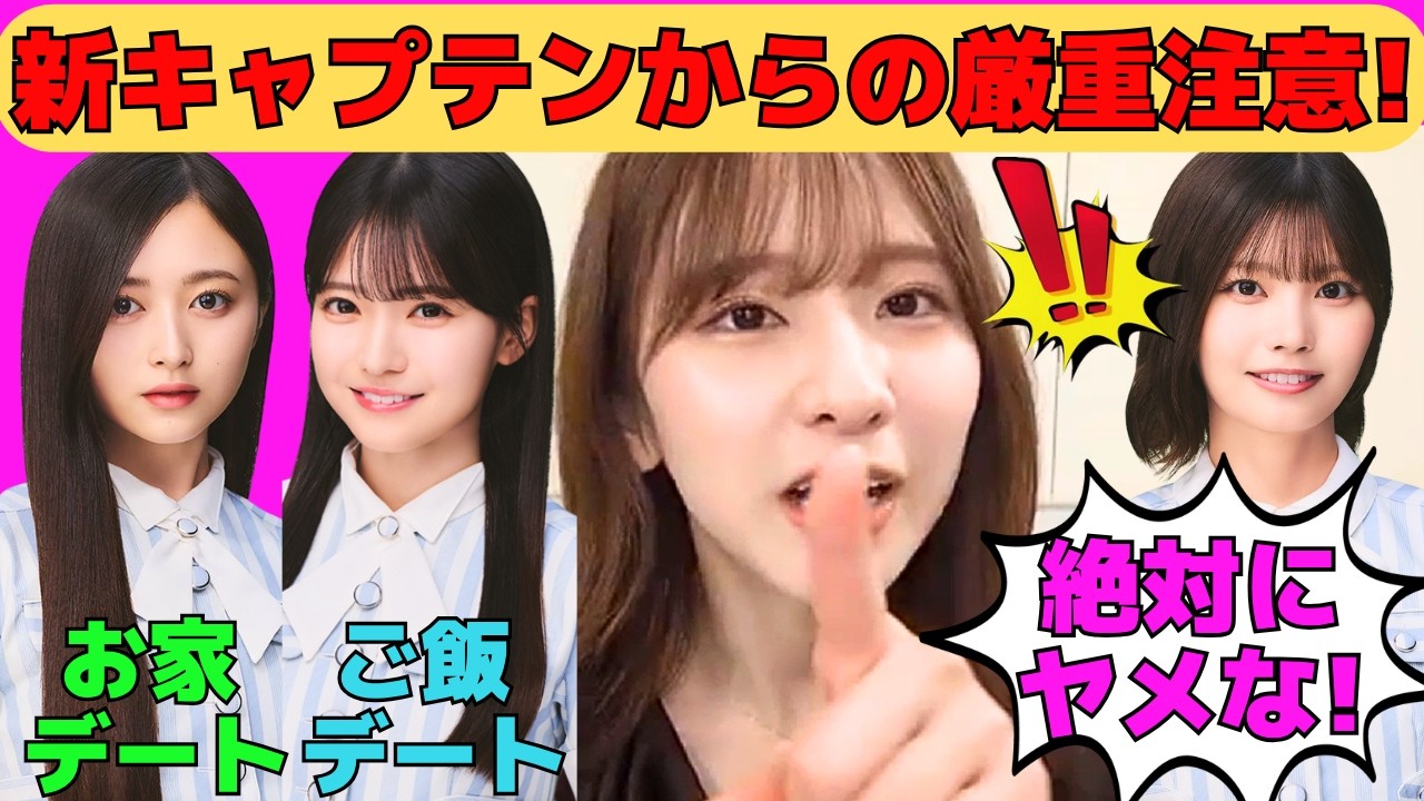 Nogizaka46 乃木坂46 - Kanashimi no wasurekata 悲しみの忘れ方 Kan