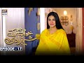 Khwaab Nagar Ki Shehzadi Episode 17 [Subtitle Eng] | 8th March 2021 | ARY Digital Drama