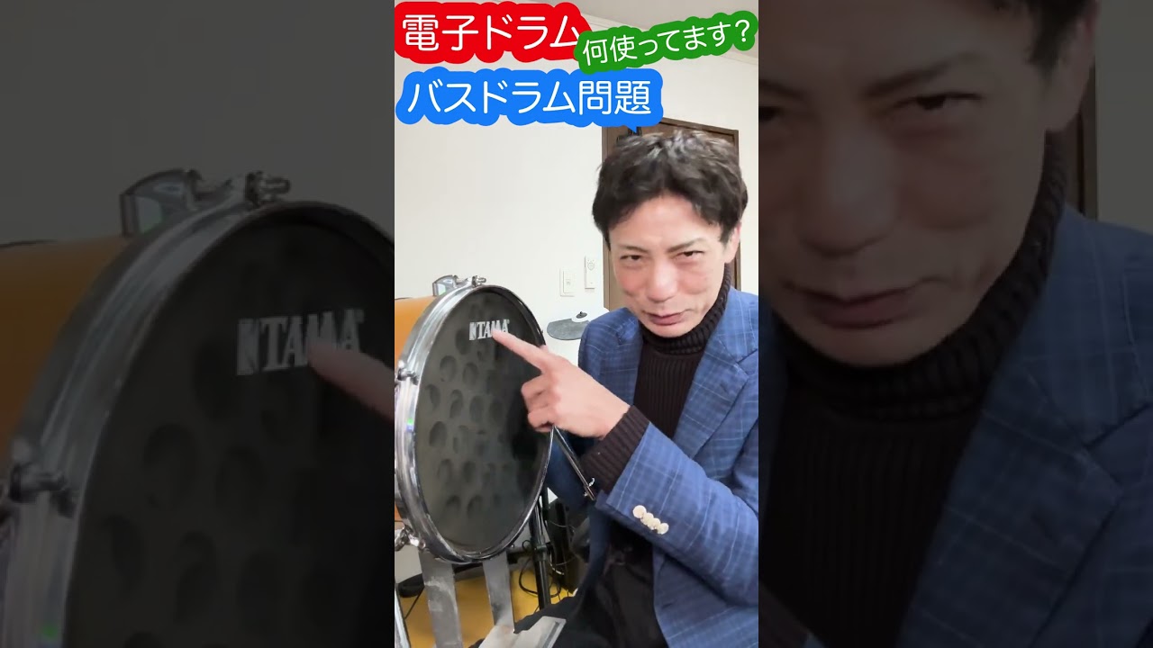 メッシュヘッドで電子ドラムの音が1/3に #ドラム