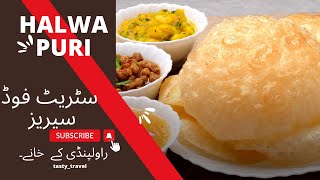 The Refreshment Center: Rawalpindi's Best Halwa Puri Experience |Street food| pakistani halwa puri screenshot 4