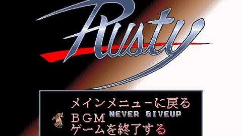 23. Never Giveup--Rusty (MS-DOS)
