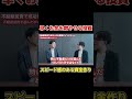 【不動産投資】早くお金を増やせる投資 #shorts