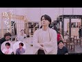 ミュージカル『アイ・ラブ・坊っちゃん』三浦宏規×小林 唯 解説付 稽古場動画 「♪天ぷら先生」