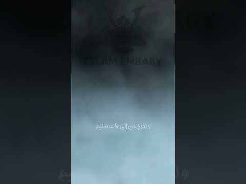 حمزة نمرة رياح الحياة كلمات