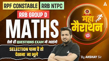 RPF Constable/NTPC/RRB Group D 2025 Marathon | Maths Previous Year Question Marathon | By Akshay Sir