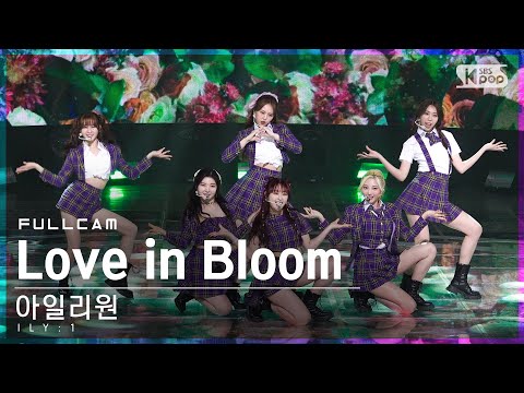 [안방1열 직캠4K] 아일리원 '사랑아 피어라' 풀캠 (ILY:1 'Love in Bloom' Full Cam)│@SBS Inkigayo_2022.04.17.