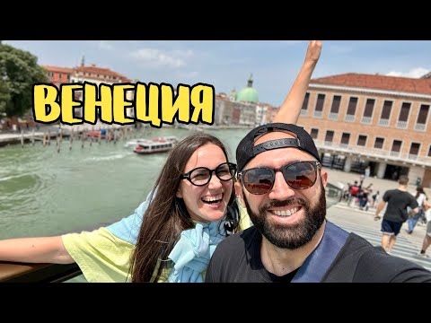 Video: 5 pikat më romantike në Venecia