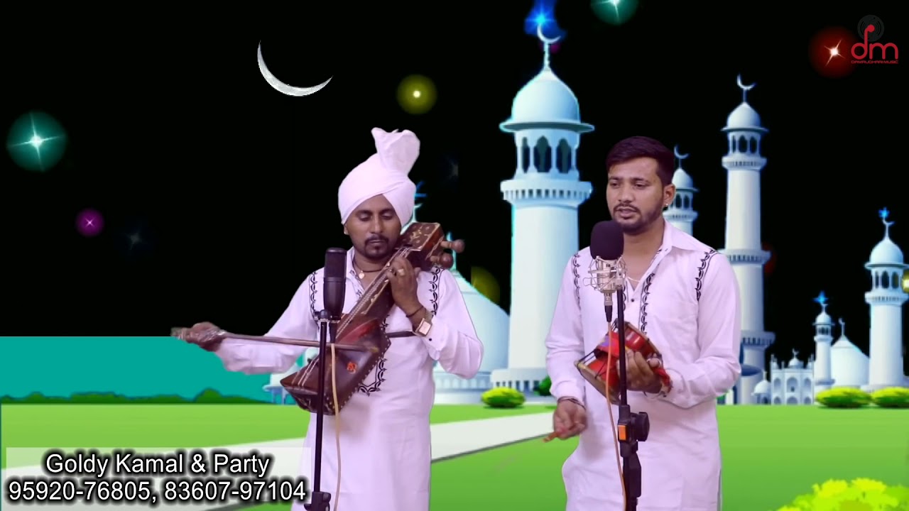 Kohlu Bhagat Ji Ki Sunder Paidi  Goldy Kamal  Party  DAMRUDHARI MUSIC 