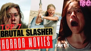 TOP 7 BRUTAL SLASHER HORROR MOVIES (PART 1)//MOVIE SUGGESTION LIST(HINDI)