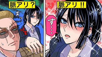 アニメ 毒舌キャラならなんでも許されると勘違いしている女の末路 漫画 マンガ動画 Mp3 アニメ 毒舌キャラならなんでも許されると勘違いしている女の末路 漫画 マンガ動画 Mp3