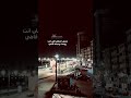 بالنسبالي ماضي