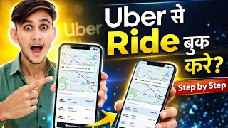 Uber App Kaise Use Kare 2026 | Uber Se Ride Kaise Book Kare Step by Step | Cab Booking Full Guide