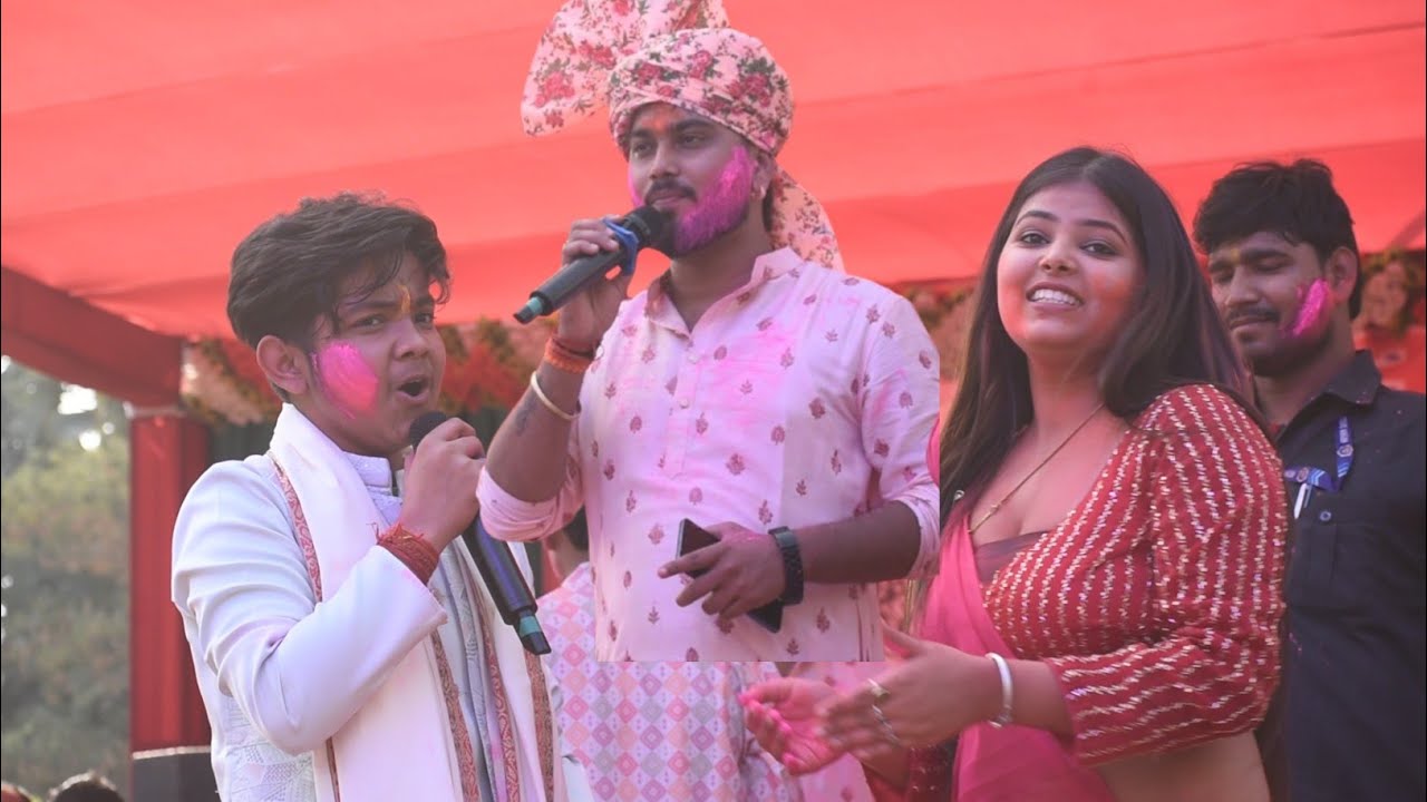 आर्यन बाबू भूमियार स्टार अभिषेक सिंह होली स्पेशल मिलन मखदुमपुर जहानाबाद stage show आकोपुर प्रोग्राम