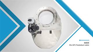 APC pendulum valve & butterfly valve brief introduction