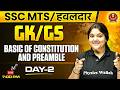 SSC MTS GK GS Class 2026 | Basic of Constitution and Preamble | By Bhagyashree Mam