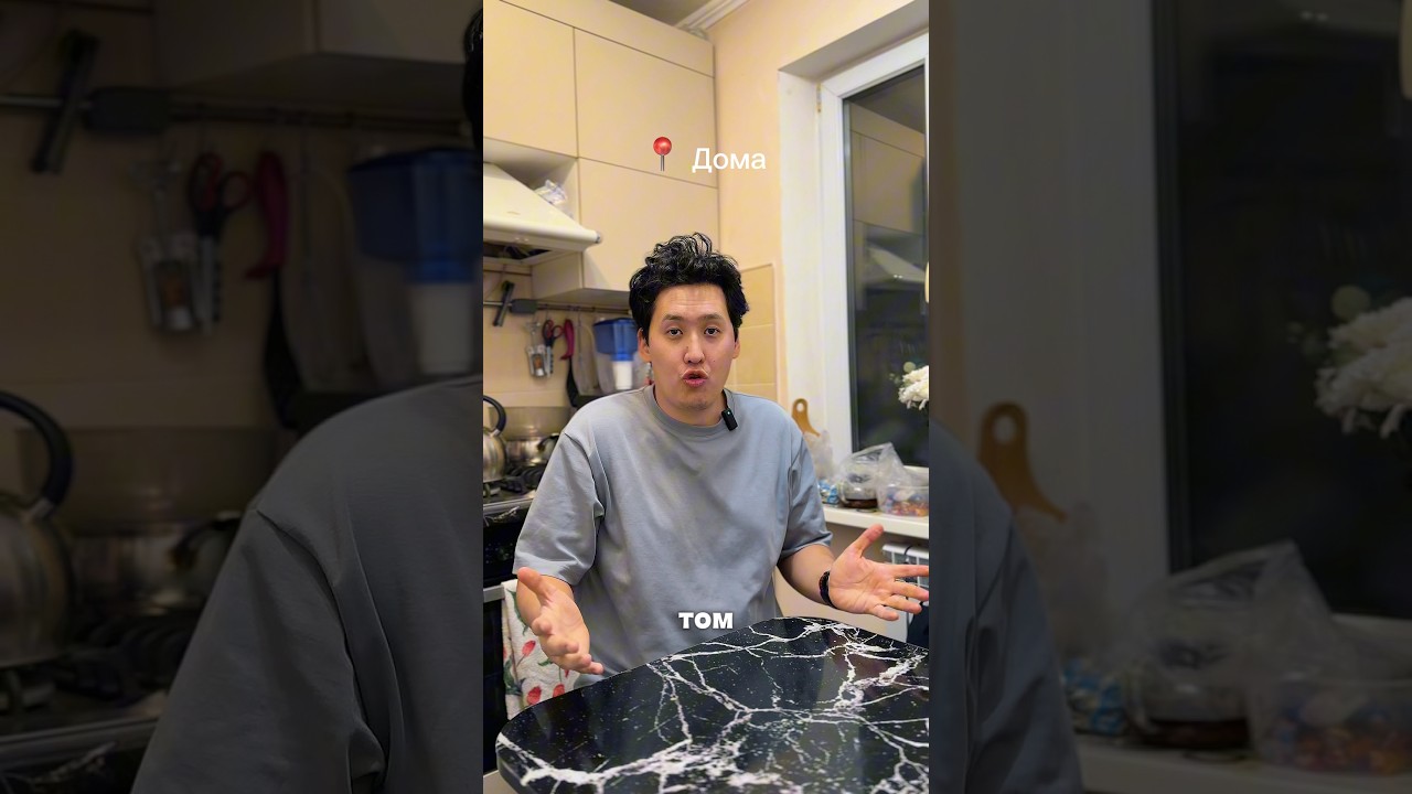 А что выбираете вы? Бешбармак или Том-Ям?