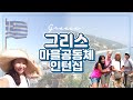 youtube-thumbnail