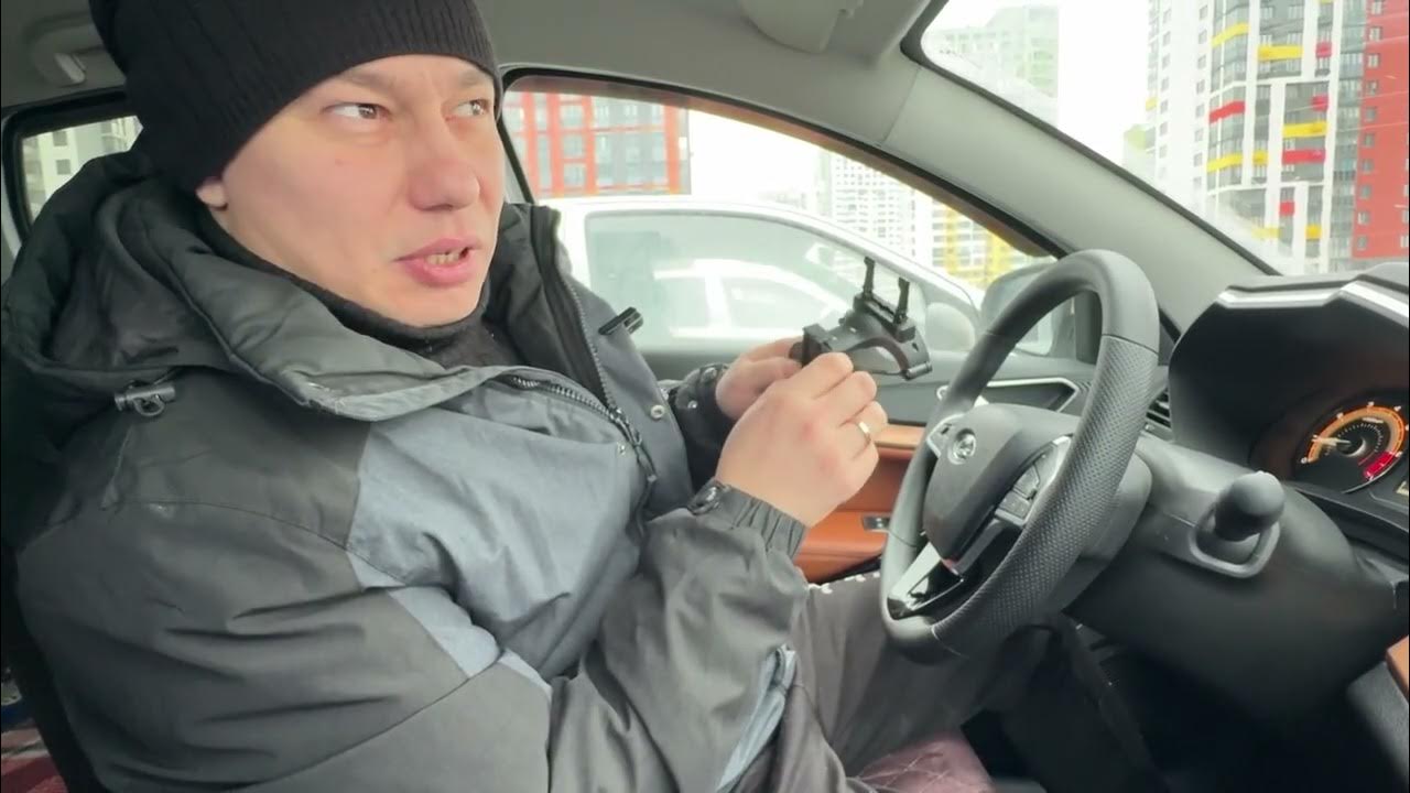 Подстаканник в дефлектор Лада Веста СВ Кросс - YouTube