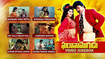 Gharana Mogudu Telugu Movie Songs | Full Video Songs Jukebox | Chiranjeevi | Nagma | MM Keeravani