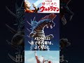 【帰ってきたウルトラマン】意外なシステム