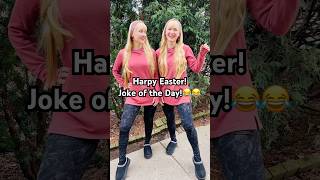 Harpy Easter! Harp Twins Joke of the Day! 🤣🐰🤣🐰#jokeoftheday #jokes #dadjokes #easterbunny