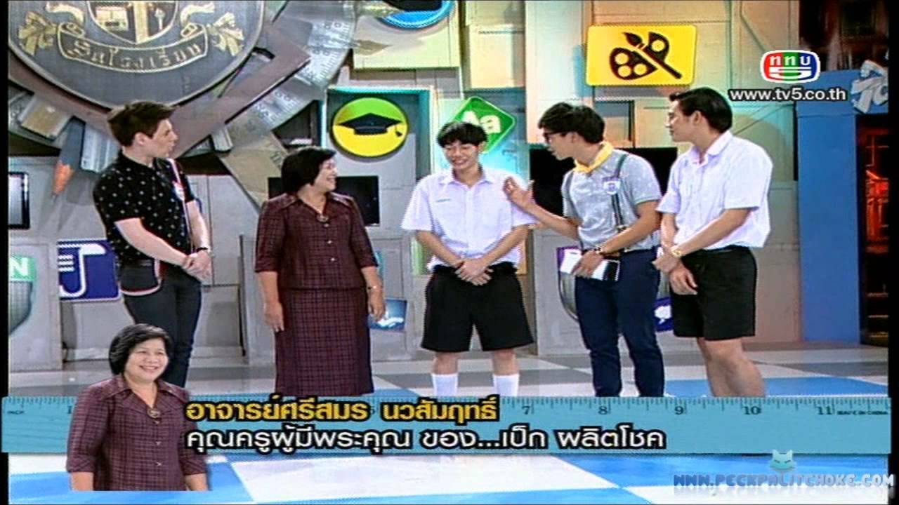 130804 รถโรงเรียน LLPD Frist Class part 2/2