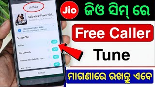 How To Set Hello Tune In Jio | Hello Tune Kemiti Rakha Jaaye | How To Change Caller Tune In Jio screenshot 1