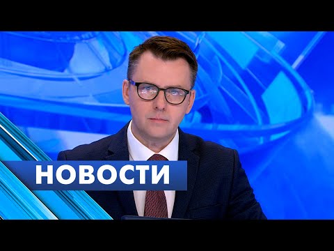 Главные новости Петербурга / 11 мая