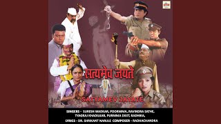 Download Lagu Ka Pahashi Asa Re MP3