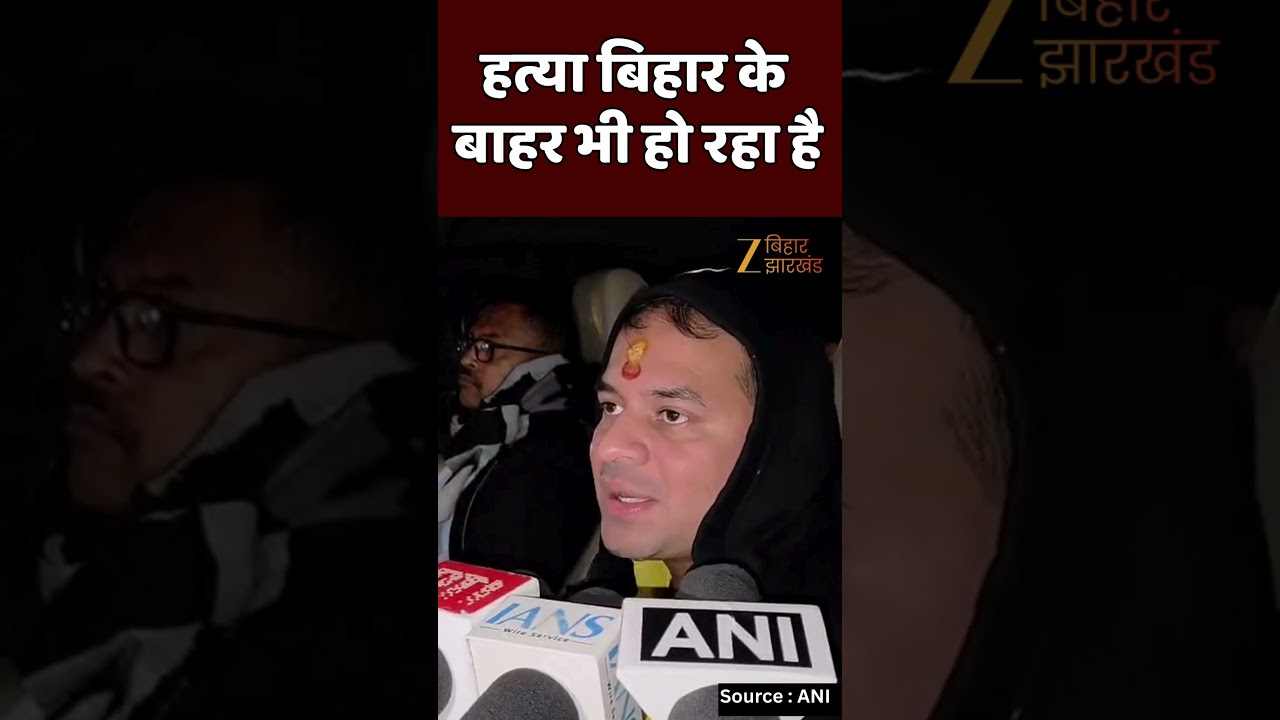 Tej Pratap Yadav on  Bihar Crime : बढ़ते अपराध पर तेज प्रताप यादव का सरकार पर  हमला