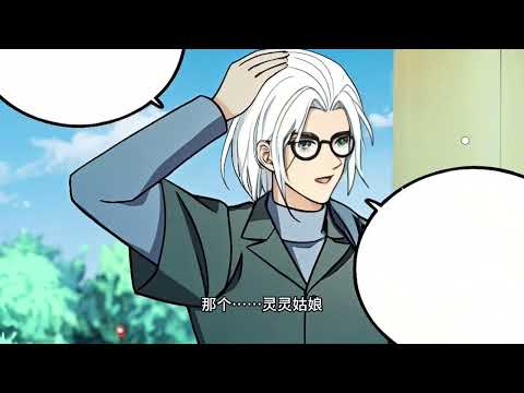 《全职法师》漫画续集 第188(2-3)话。灵灵狄仁杰附体,西守阁灵异事件被逐一揭秘!!! - YouTube