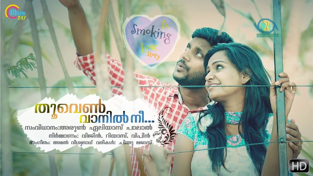 Thoovenvaanil Nee | Malayalam Music Video | Amal Viswanath | Arun Elias Palal | Official