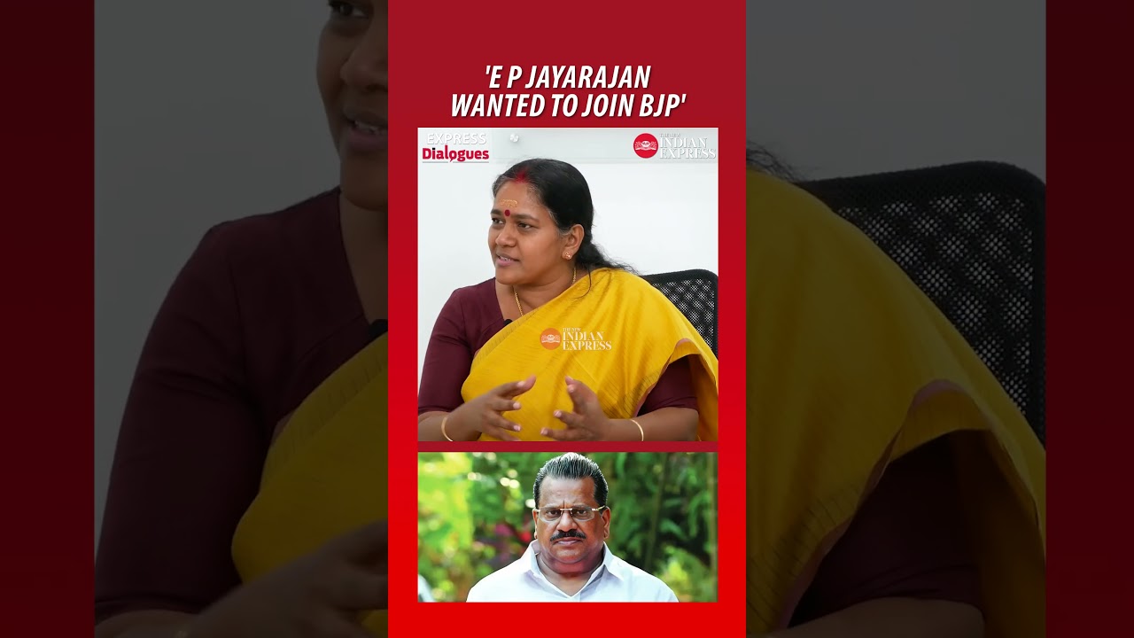 'Why did Jayarajan decide to join BJP?' - Sobha Surendran | 