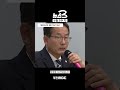 #shorts [뉴스3] 극우가 판치는 충청권 국립대학