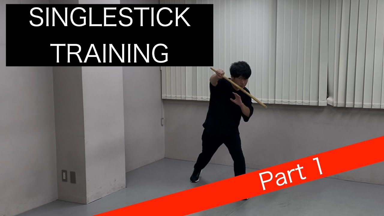 フィリピン武術シングルスティックトレーニング①　Filipino Martial Arts single stick training part1